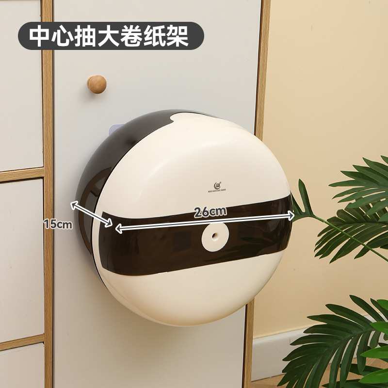 北奥中心抽纸盒省纸大卷纸盒壁挂式商用商场大盘纸巾架厕所卫生间