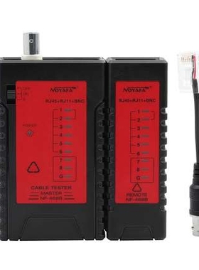 精明鼠 基础款巡线仪寻线仪系列 NF468/468B/468BL/468S/468V