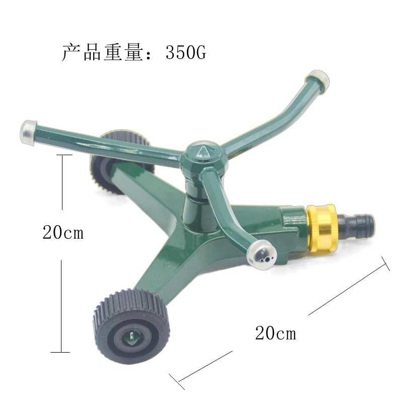 自动旋转喷头园艺摆臂洒水园林工具浇水浇花草坪喷水灌溉神器