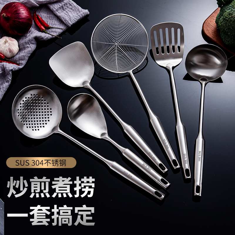 304不锈钢厨具锅铲套装全套家用一体炒菜铲子铲勺厨房用具七件套