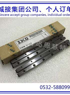 IKO交叉滚子导轨CRW2-135SL CRW2-150 CRW2-150SL滚轮导轨