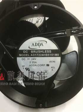 AD17224HB5151MO M0 ADDA17251 DC24V 2.25A纺织机械散热风扇17cm