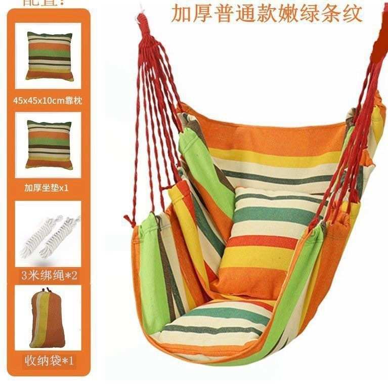 秋千户外吊椅室内吊蓝庭院房间卧室阳台家用荡布袋摇篮