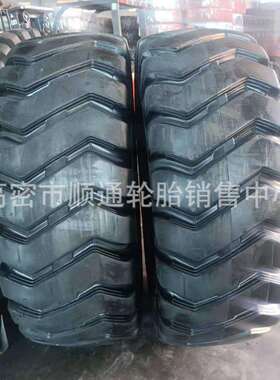 奥莱斯50铲车轮胎17.520.5//23.5/26.5-25工程机械装载机轮胎出口