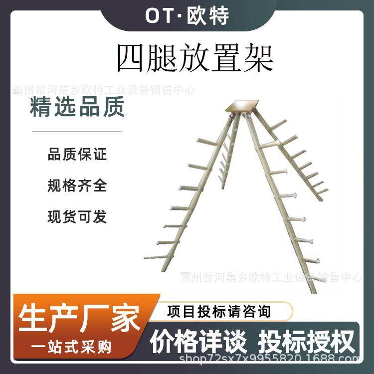 长柄杆四角工具架绝缘杆四腿放置架绝缘工具放置工具,玩具/童车/益智/积木/模型,毛绒/玩偶/公仔/布艺类玩具,淘宝优惠券,粉丝福利购,淘宝优惠卷