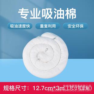 工厂直供工业吸油索围油栏河道围堵拦截水陆两用拦截油污防污溢油
