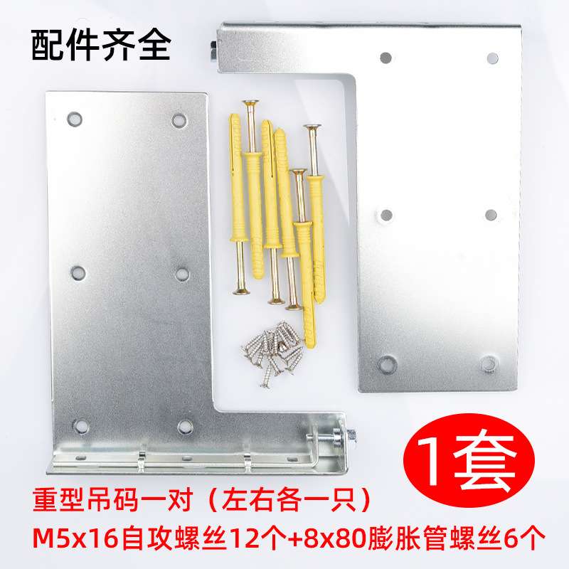 吊柜书桌电视柜橱柜壁挂码五金浴室柜吊码固定配件收纳浴室柜配件