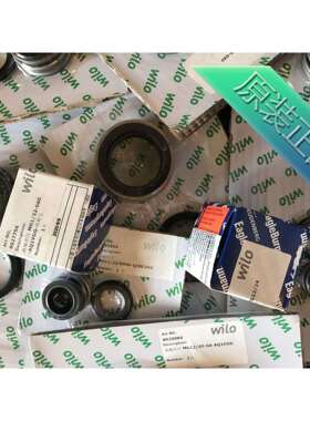 水泵配件 泵配件NPG250/355-90/4机封