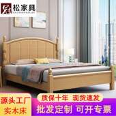 中式 实木床1.8米榉木1.5M双人床经济型简约现代家具主卧室储物床