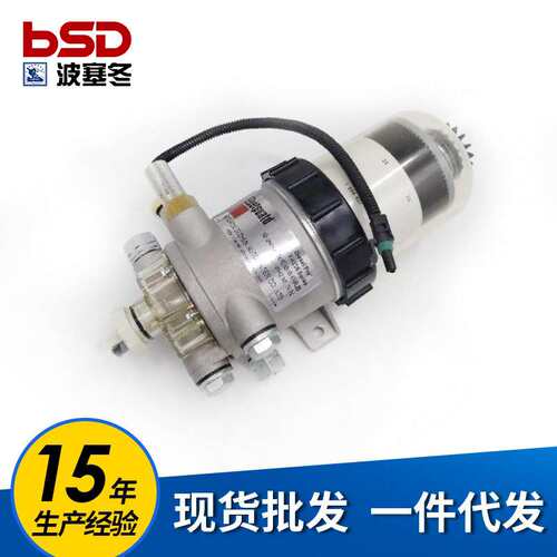 FS20021总成油水分离器改装配件柴油滤清器重汽燃油滤芯柴油车