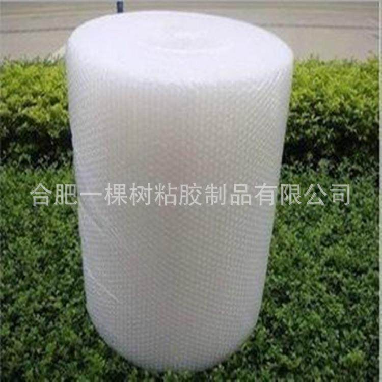 物流运输防震抗摔气泡膜 气泡袋 气泡垫70cm 新料中泡泡泡膜,玩具/童车/益智/积木/模型,毛绒/玩偶/公仔/布艺类玩具,淘宝优惠券,粉丝福利购,淘宝优惠卷