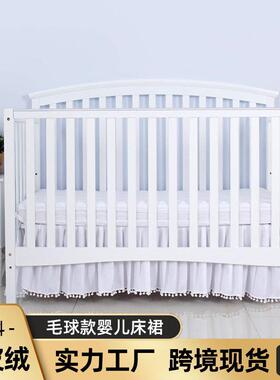 婴儿床裙幼儿床上用品床罩单件Crib Skirt Pleated with Pompoms