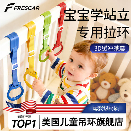 【美国正品】0甲醛科学宝宝拉环