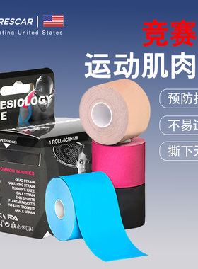 【美国品牌】99%专业运动员推荐