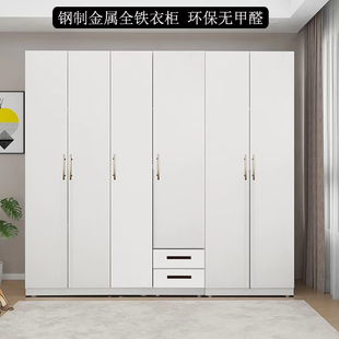 家用卧室b衣柜钢制铁皮储物柜加厚二三四五六八门带抽屉组合大衣