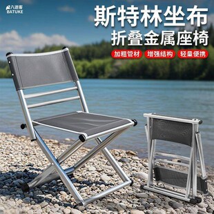 折叠凳马扎便携结实带靠背凳子户外钓鱼露营椅子家用小板凳折叠椅
