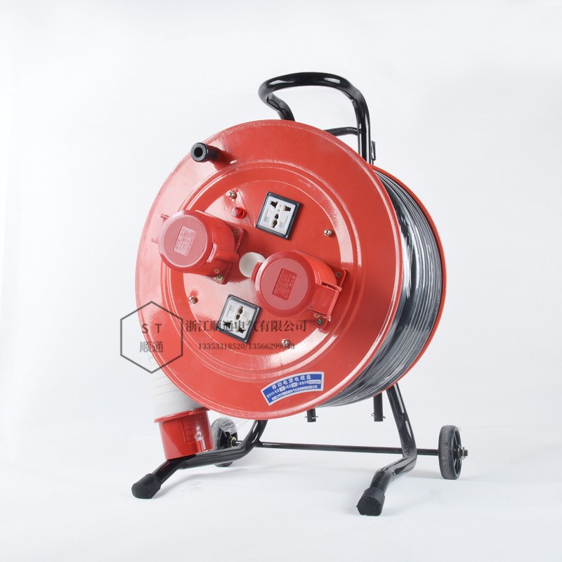 防爆线缆盘拖线盘检修防水插卷线盘空盘30米50米S移动电缆盘带漏