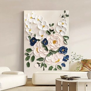 手绘抽象肌理油画花卉法式复古客厅挂画玄关过道走廊奶油风装饰画