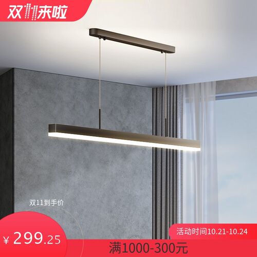 护眼餐厅吊灯简约一字长条餐厅灯意式极简O餐桌吧台灯中山灯具