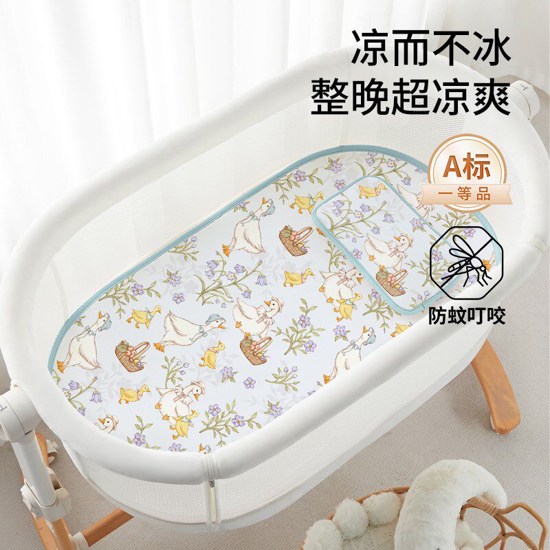 婴儿摇篮床中床凉席夏季宝宝睡篮冰丝席子新生新寄托推车躺席垫子图片