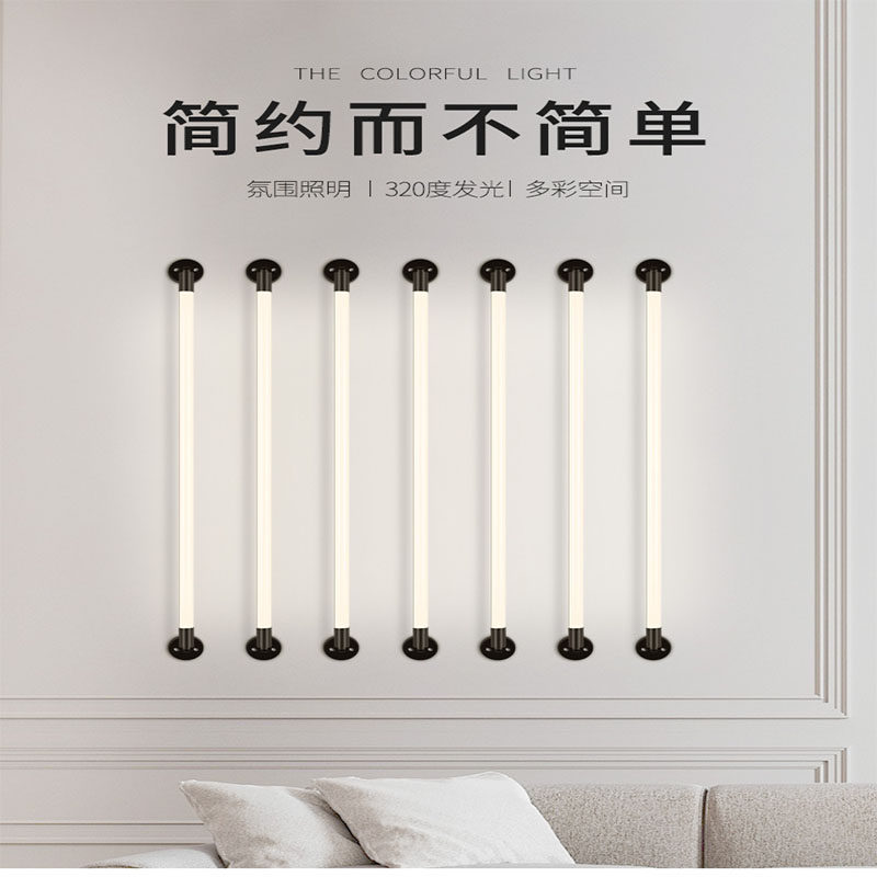 led七彩色t8条形创意壁灯360度发光长条光管墙面墙壁招牌装饰灯管,家装灯饰光源,LED灯管,淘宝优惠券,粉丝福利购,淘宝优惠卷