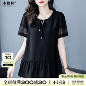 胖妹妹时髦端庄优雅清凉T恤宽松减龄显瘦上衣打底衫 大码 女装 女潮