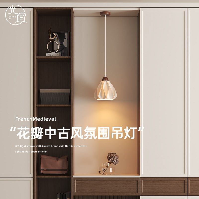 法式复古胡桃木隔断玄关鞋柜吊灯中古氛围卧室床头吊线灯高级感,家装灯饰光源,床头/玄关/吧台/过道吊灯,淘宝优惠券,粉丝福利购,淘宝优惠卷