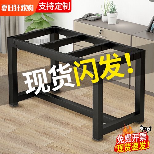 桌腿支架底座定制铁艺桌子脚架办公桌子架茶几Q腿岩板餐桌台金属