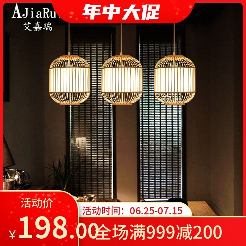 日式吊灯回廊民宿茶室禅意灯笼竹编卧室书房餐厅竹艺鸟笼中式吊灯,家装灯饰光源,酒店/宴会厅/餐饮吊灯,淘宝优惠券,粉丝福利购,淘宝优惠卷