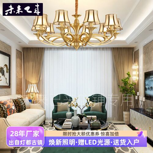 全铜欧式客厅吊灯美式复古餐厅灯卧室书房灯Q别墅旋转楼梯大吊灯