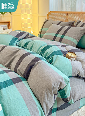 被罩2023新款纯棉水洗棉被套单件全棉床单绿色单U双人宿舍被单男