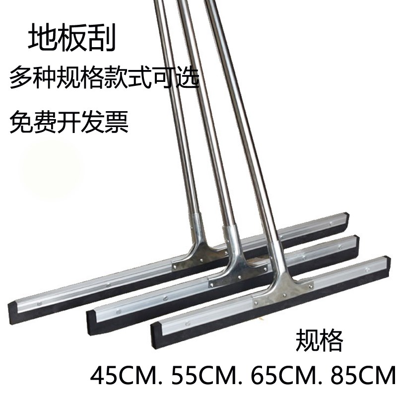 地刮大号刮刀地板地面推水卫生间海绵家用酒店浴室瓷砖刮水器地刮