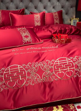 中式龙凤刺绣大红色结婚四件套新婚纯H棉六件婚嫁被套婚庆床上用