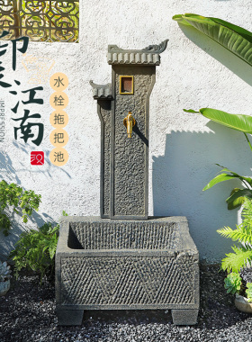 汉韵堂中式庭院花园立柱水栓中国风户外造景装饰拖把池浇花水龙头