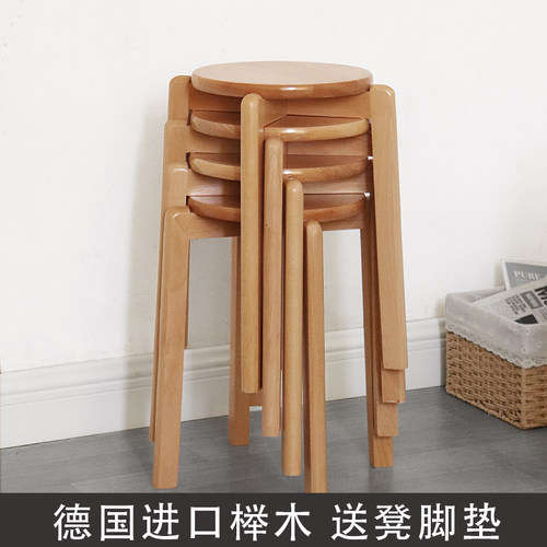 全实木圆凳子家用板凳时尚北y欧餐桌凳榉木梳妆凳成人木头櫈可叠