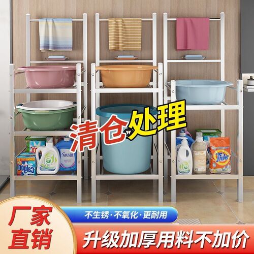 脸盘架免打孔h家用卫生间浴室壁挂盆子收纳架落地洗脸盆架免打孔