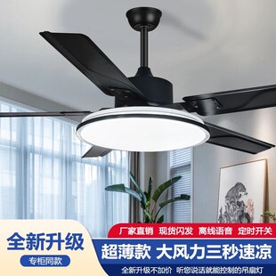 超薄风扇灯大厅吊扇大风力超静音带灯吊扇客厅餐厅主卧风扇一体灯