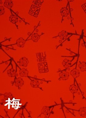 羊皮纸PVC透光纸红色福字防水灯箱片喜庆中式装修花格灯罩材料