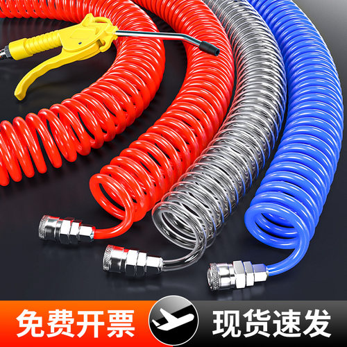 PU弹簧气管软管空压机高压伸缩螺旋气动气泵管气吹枪气带汽管8mm