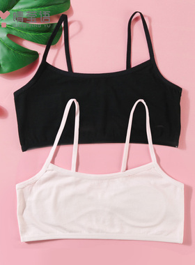 女童发育期防凸点小吊带黑色女大童一阶段背心纯棉少女无钢圈文胸