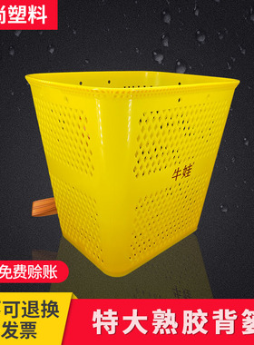 仿竹编塑料背篓黄色镂空背篓家用户外胶背篓结实耐用舞蹈道具背篼