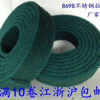 3M百洁布8698不锈钢拉丝除锈布铁板烧去污工业绿卷足6米3