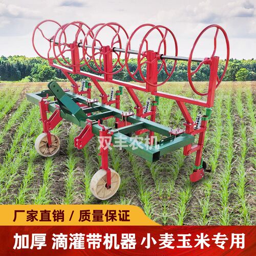 农用小麦c玉米铺滴灌带架子 新款拖拉机后悬挂4行自动铺滴灌神器