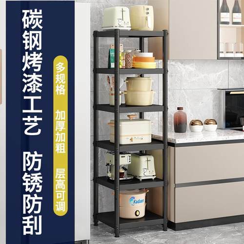 30x30 35x35 40x40cm60x50黑色厨房置物架碳钢烤漆家用Z夹缝收纳