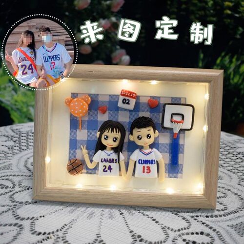 手工创意照片定制卡通粘土软陶人偶相框情侣闺蜜结婚生日纪念礼物