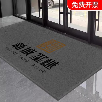 商用地毯定制logo公司大门口迎宾地垫办公室进门脚垫定做尺寸图案