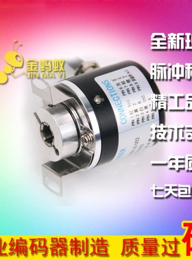 EI40F8-L6PR-1024工业自动化控制光电旋转编码器脉冲数1024线