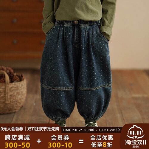 砚台家童装森系男童波点牛仔裤儿童长裤宝宝休闲束脚裤中小童秋季