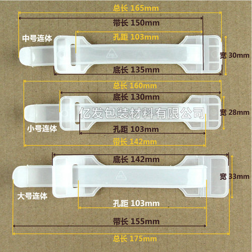 塑料标准内侧明装拉手条形扣胶