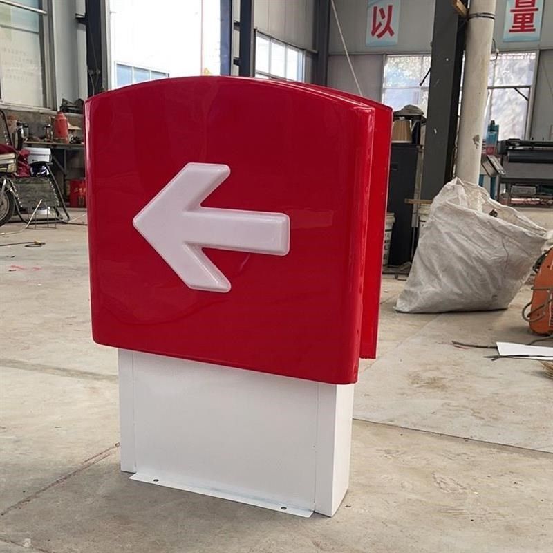 加油站出入口灯箱 进出口吸塑灯箱 亚克力双面发光箭头指示广告牌图片